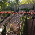 فروش سنگ لاشه سنگ ورقه سنگ مالون رحیمی