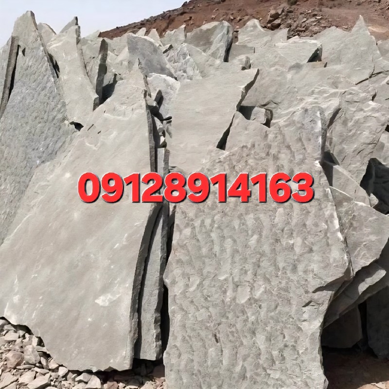 فروش سنگ لاشه