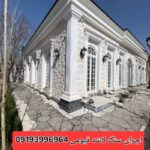 فروش سنگ ورقه ای دماوند اجرای سنگ کوبک