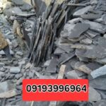 فروش سنگ ورقه ای دماوند اجرای سنگ کوبک