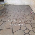 فروش سنگ لاشه سنگ ورقه ای سنگ مالون