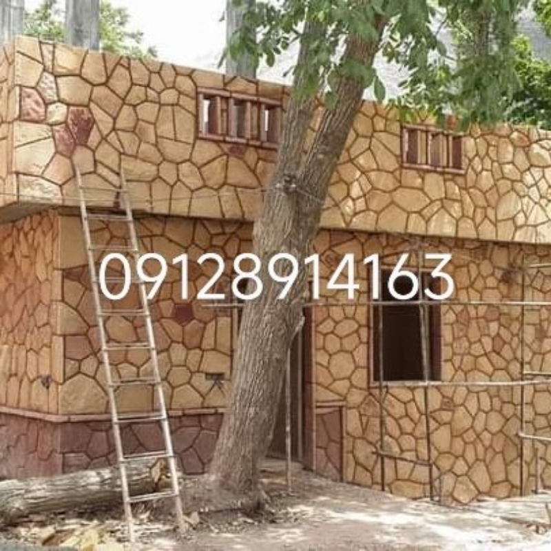 فروش سنگ لاشه