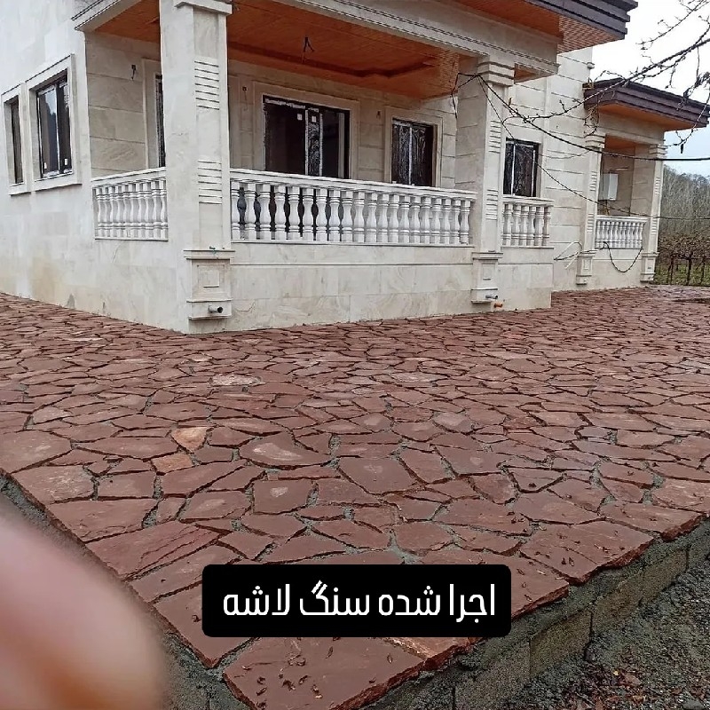 اجرا شده سنگ لاشه ورقه ای