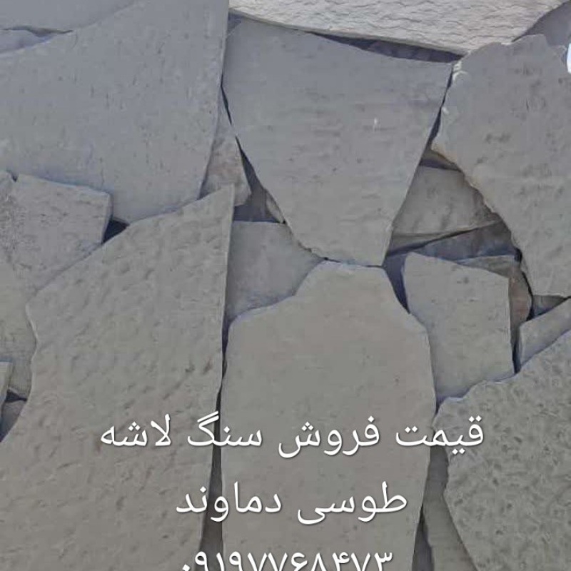 اجرای سنگ لاشه نما دیوار ویلا باغچه