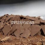 فروش سنگ لاشه