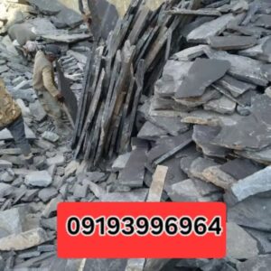 فروش سنگ لاشه ورقه ای اجرای سنگ مالون قیومی پیمانکار ی