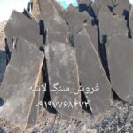 فروش سنگ لاشه سنگ ورقه ای سنگ مالون
