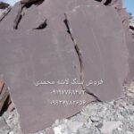 اجرای سنگ لاشه دیوار نما ویلا باغچه