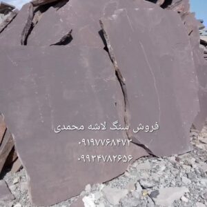 اجرای سنگ لاشه دیوار نما ویلا باغچه