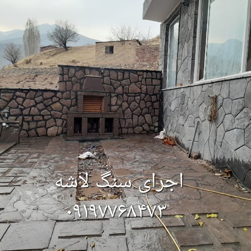 اجرای سنگ لاشه دیوار نما ویلا باغچه