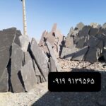 خرید فروش انواع سنگ