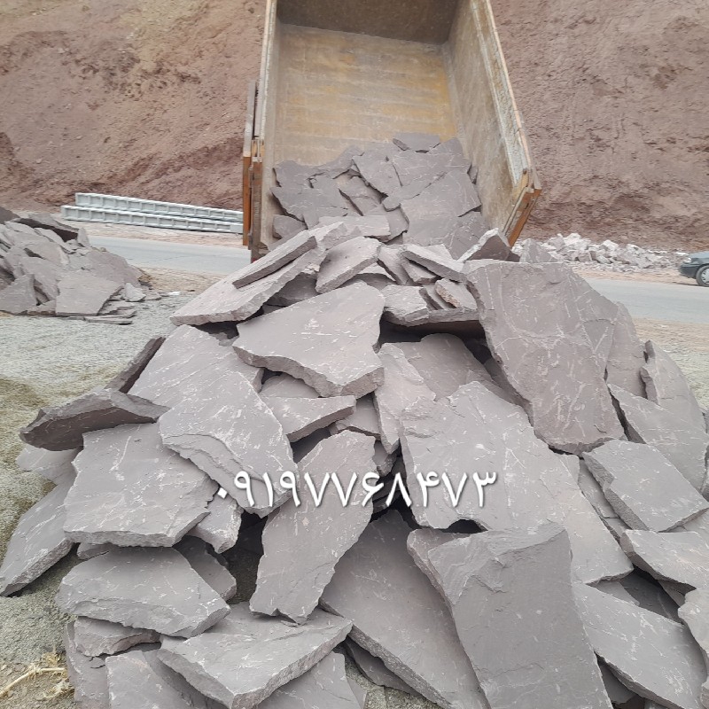 قیمت فروش سنگ لاشه سنگ ورقه ای سنگ مالون
