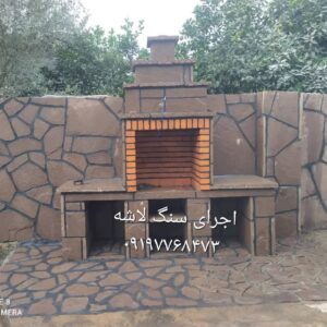 فروش سنگ لاشه سنگ ورقه ای سنگ مالون