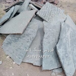 فروش سنگ لاشه سنگ ورقه ای سنگ مالون