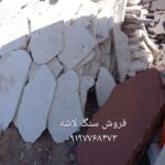 اجرای سنگ لاشه دیوار نما ویلا باغچه