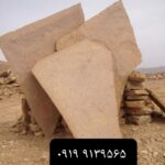 خرید انواع سنگ لاشه مالون کوهی سنگ لاشه