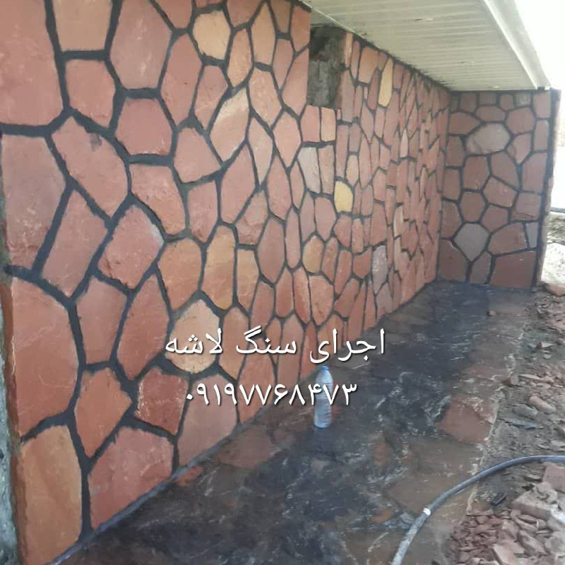اجرای سنگ لاشه دیوار نما ویلا باغچه