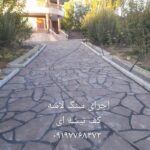 اجرای سنگ لاشه نما دیوار ویلا باغچه