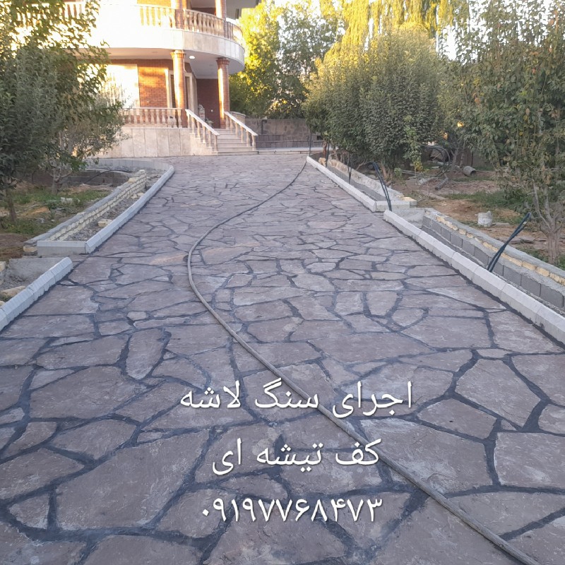 اجرای سنگ لاشه نما دیوار ویلا باغچه