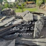 اجرای سنگ لاشه نما دیوار ویلا باغچه