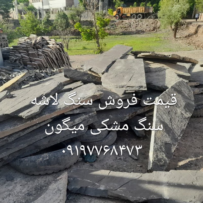 اجرای سنگ لاشه نما دیوار ویلا باغچه