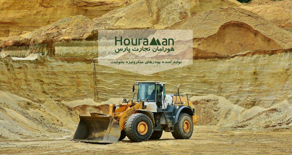 تولید کننده بنتونیت، باریت و کائولن