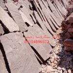 فروش سنگ لاشه فروش سنگ مالون