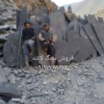 فروش سنگ لاشه سنگ ورقه ای سنگ مالون