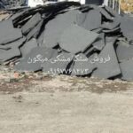 فروش سنگ لاشه سنگ ورقه ای سنگ مالون