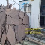 سنگ لاشه مشکی میگون سنگ قهوهای دماوند رنگ های مختلف