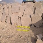 قیمت فروش سنگ ورقه ای