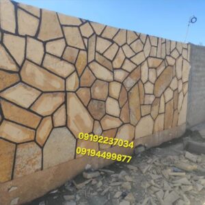 قیمت فروش سنگ لاشه