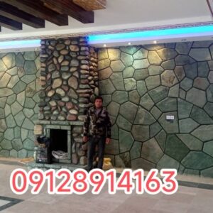 اجرای سنگ لاشه فروش سنگ لاشه رحیمی