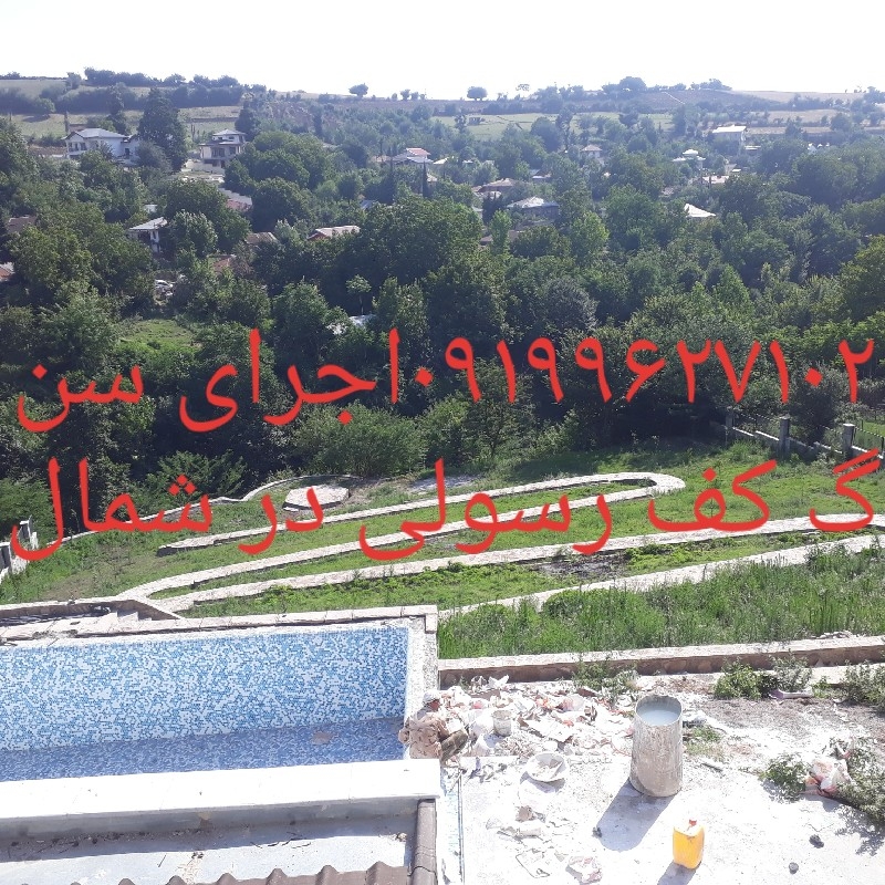 فروش سنگ لاشه سنگ ورقه ای سنگ مالون