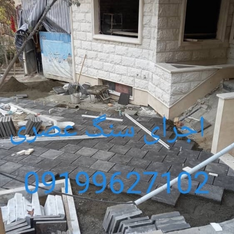 فروش سنگ لاشه سنگ ورقه ای سنگ مالون