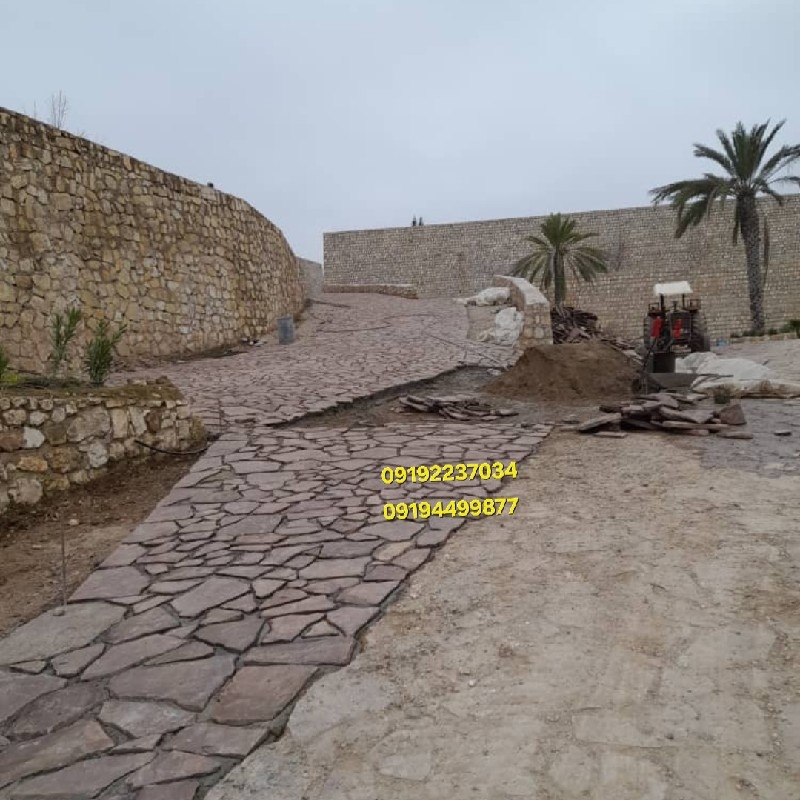 قیمت اجرای سنگ ورقه ای کف حیاط