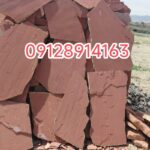 فروش سنگ لاشه رحیمی