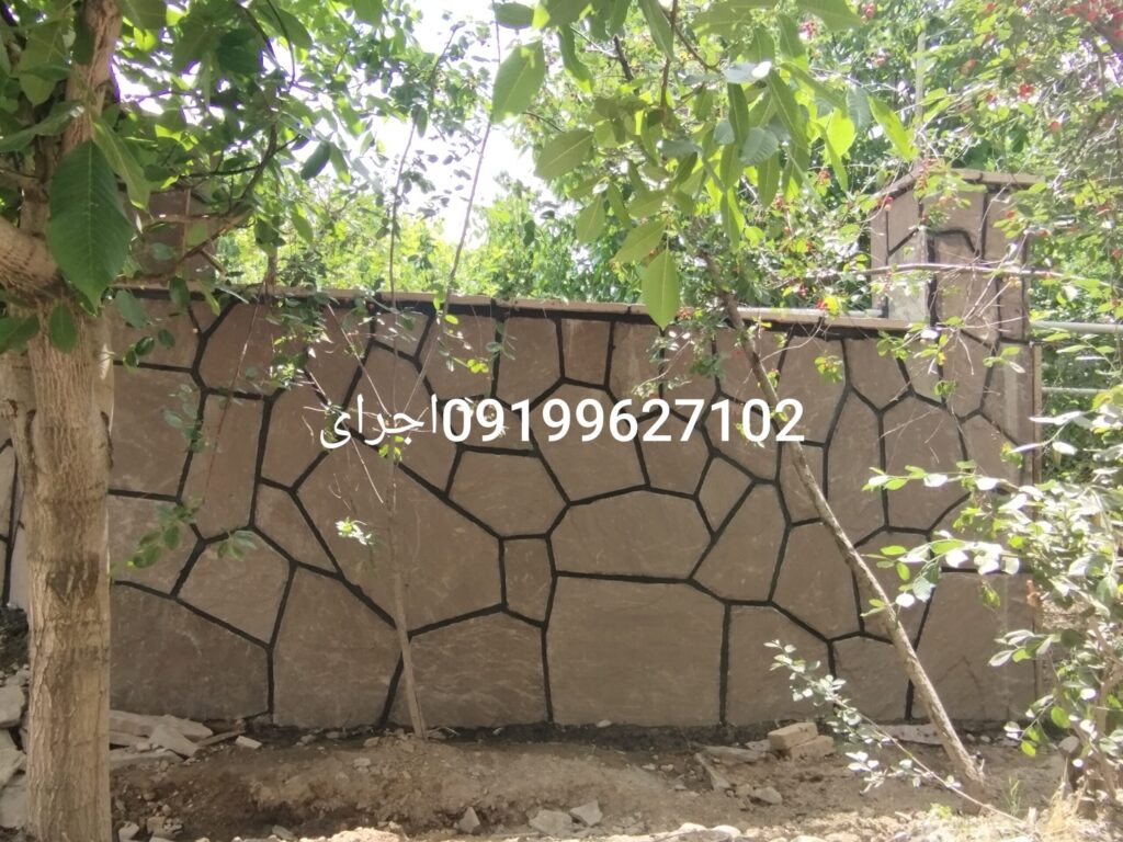 فروش سنگ لاشه سنگ ورقه ای سنگ مالون