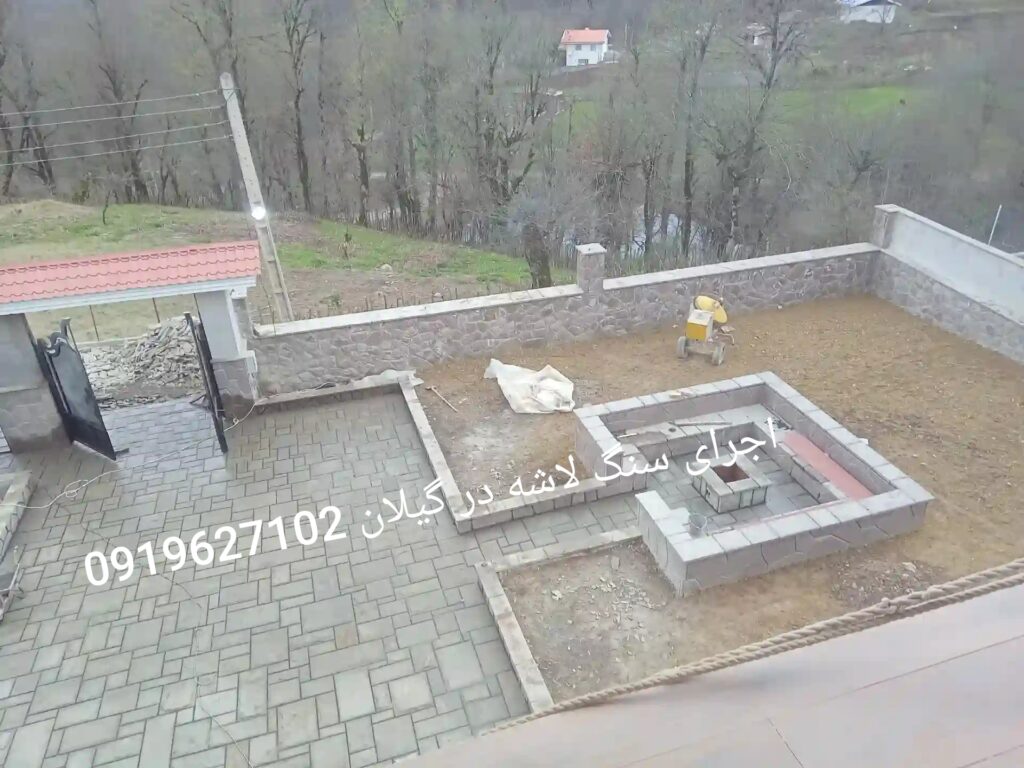 فروش سنگ لاشه سنگ ورقه ای سنگ مالون