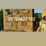 فروش سنگ لاشه سنگ ورقه ای سنگ مالون