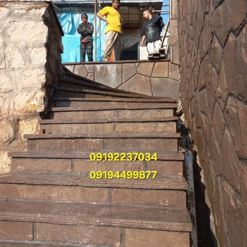 فروش سنگ لاشه