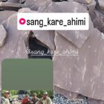 فروش سنگ لاشه رحیمی