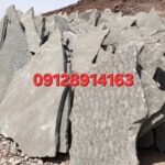 فروش سنگ لاشه