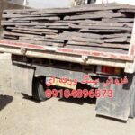 فروش سنگ لاشه فروش سنگ مالون