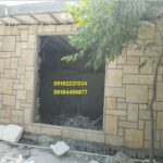 اجرای سنگ لاشه کف چکشی