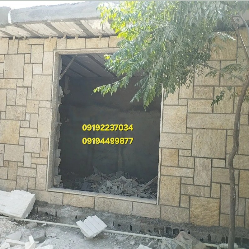 اجرای سنگ لاشه کف چکشی