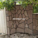 فروش سنگ لاشه سنگ ورقه ای سنگ مالون