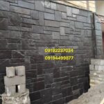 فروش سنگ لاشه و مالون ورقه ای