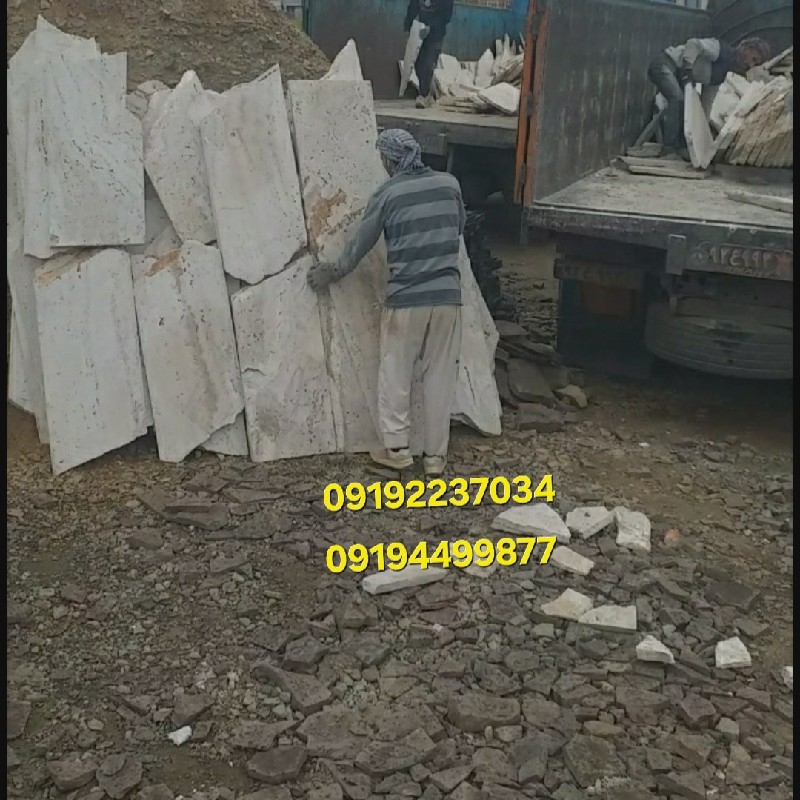 قیمت فروش سنگ های طبیعی