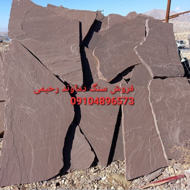 فروش سنگ لاشه فروش سنگ مالون